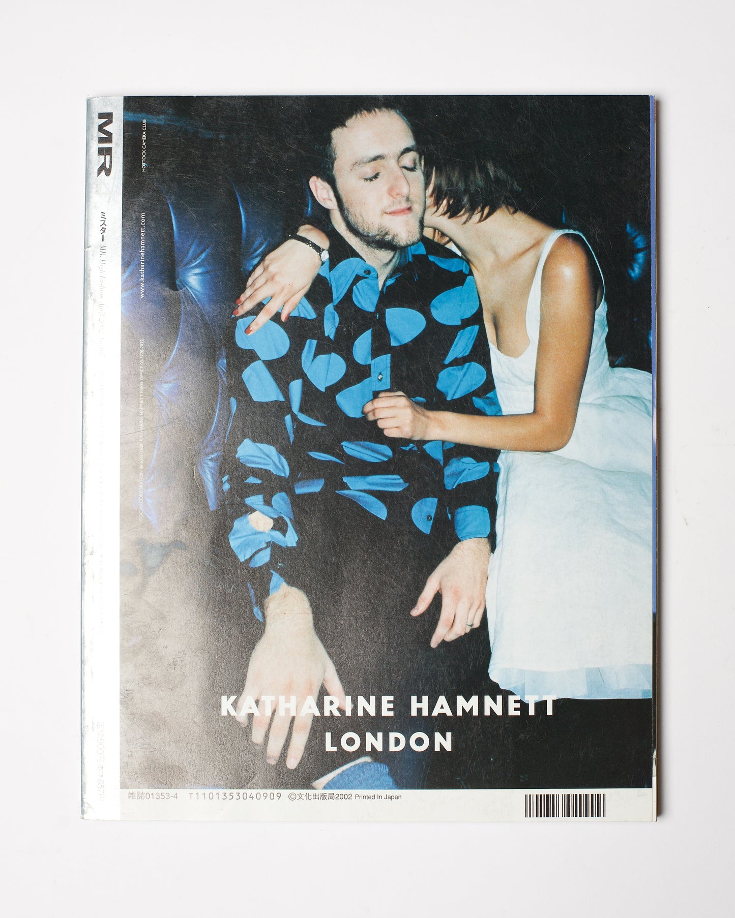 MR High Fashion No. 107, April 2002