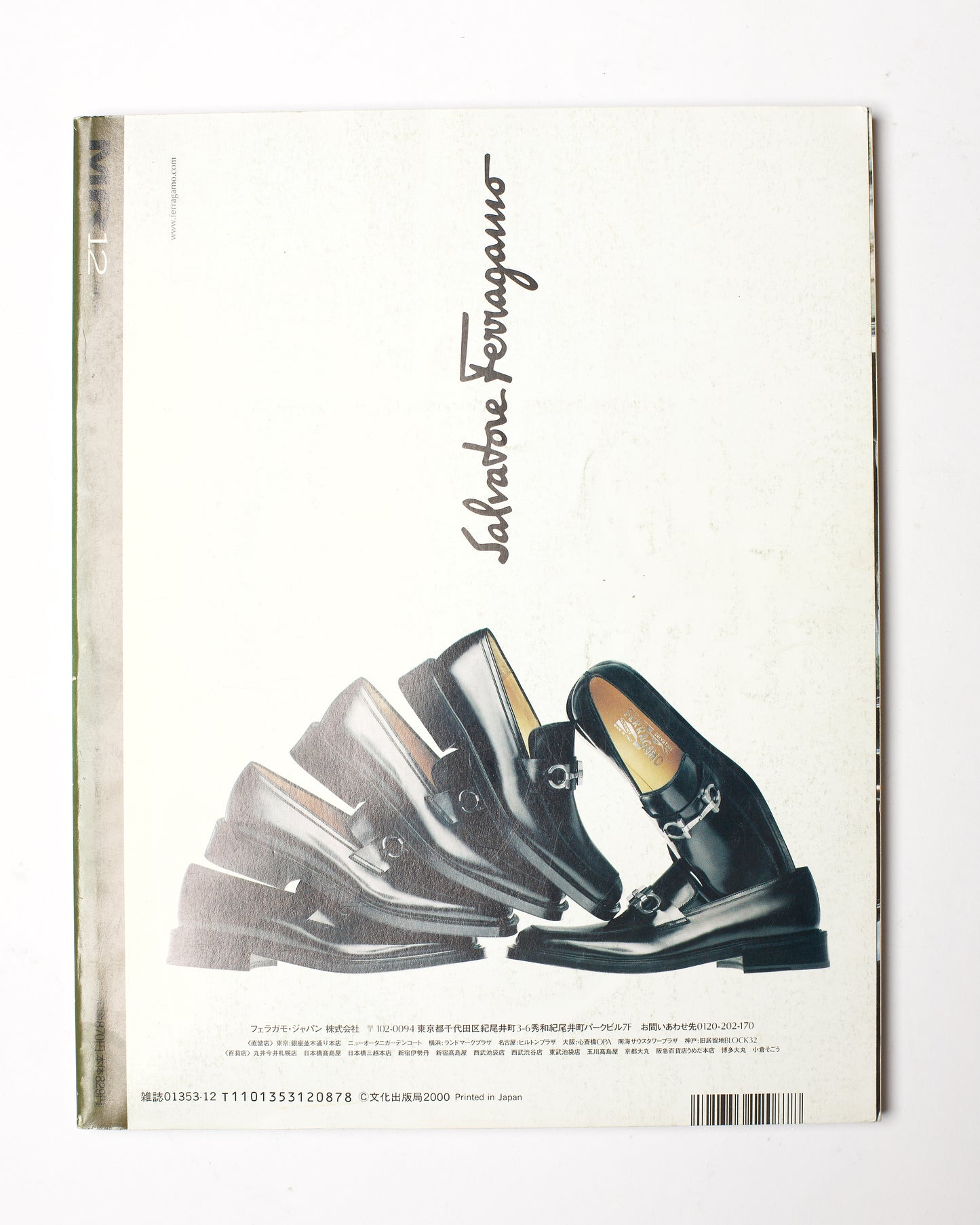 Mr Hi Fashion No. 99, December 2000
