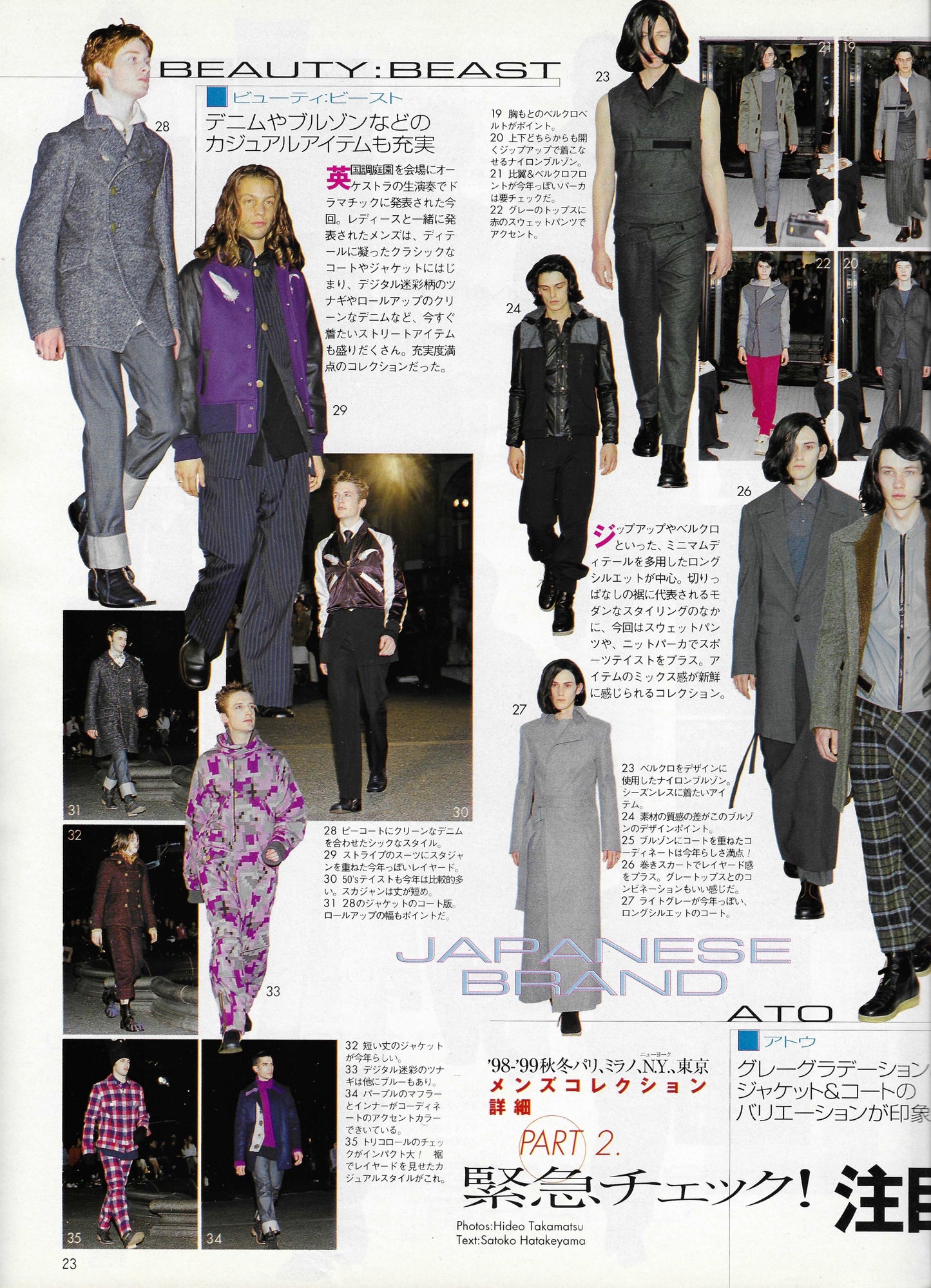 beauty:beast Wax Coated Denim Shorts