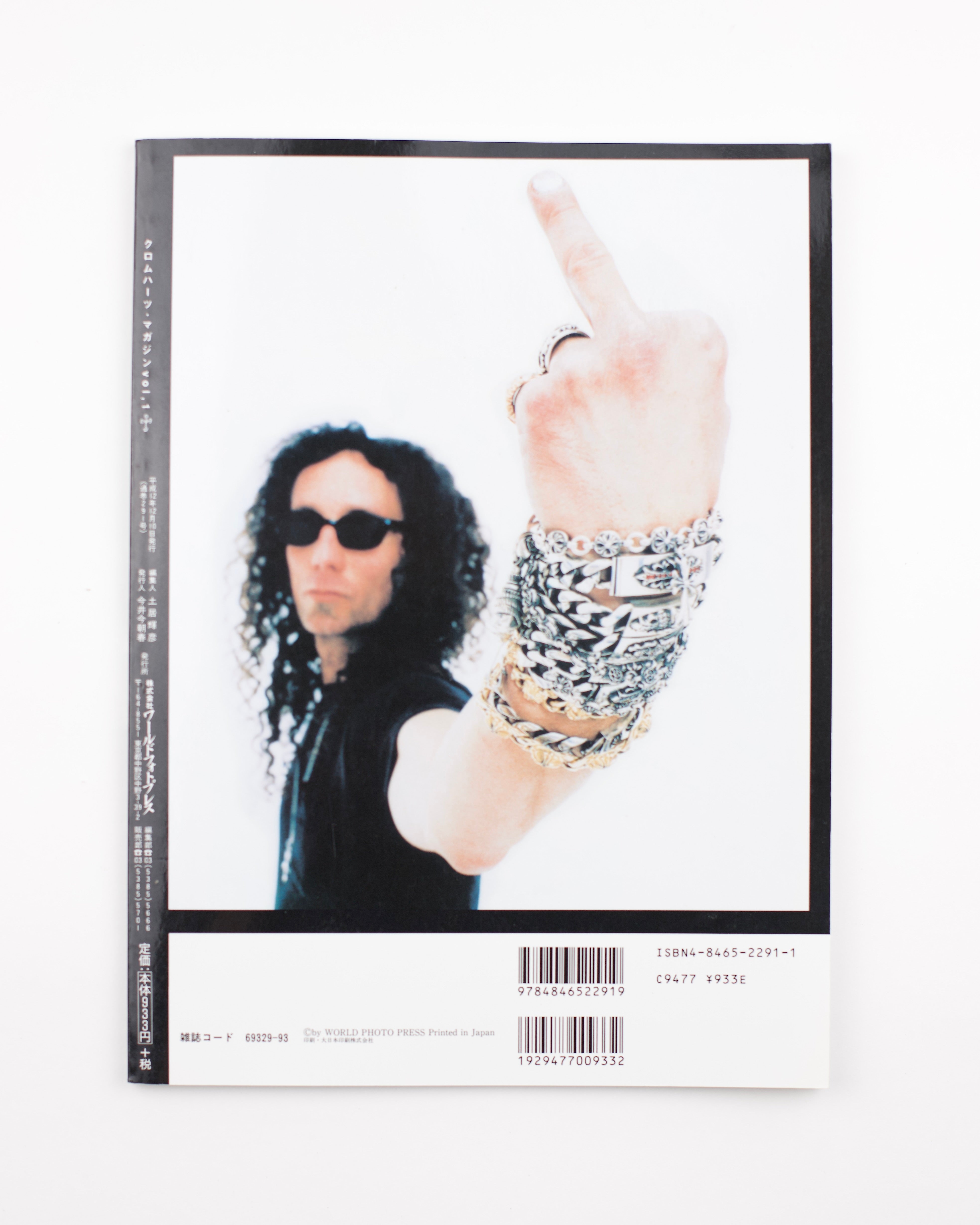 アート・デザイン・音楽 CHROME HEARTS MAGAZINE vol.1 Chrome Hearts Magazine Series 1, Vol. 1 – Hellish Materials