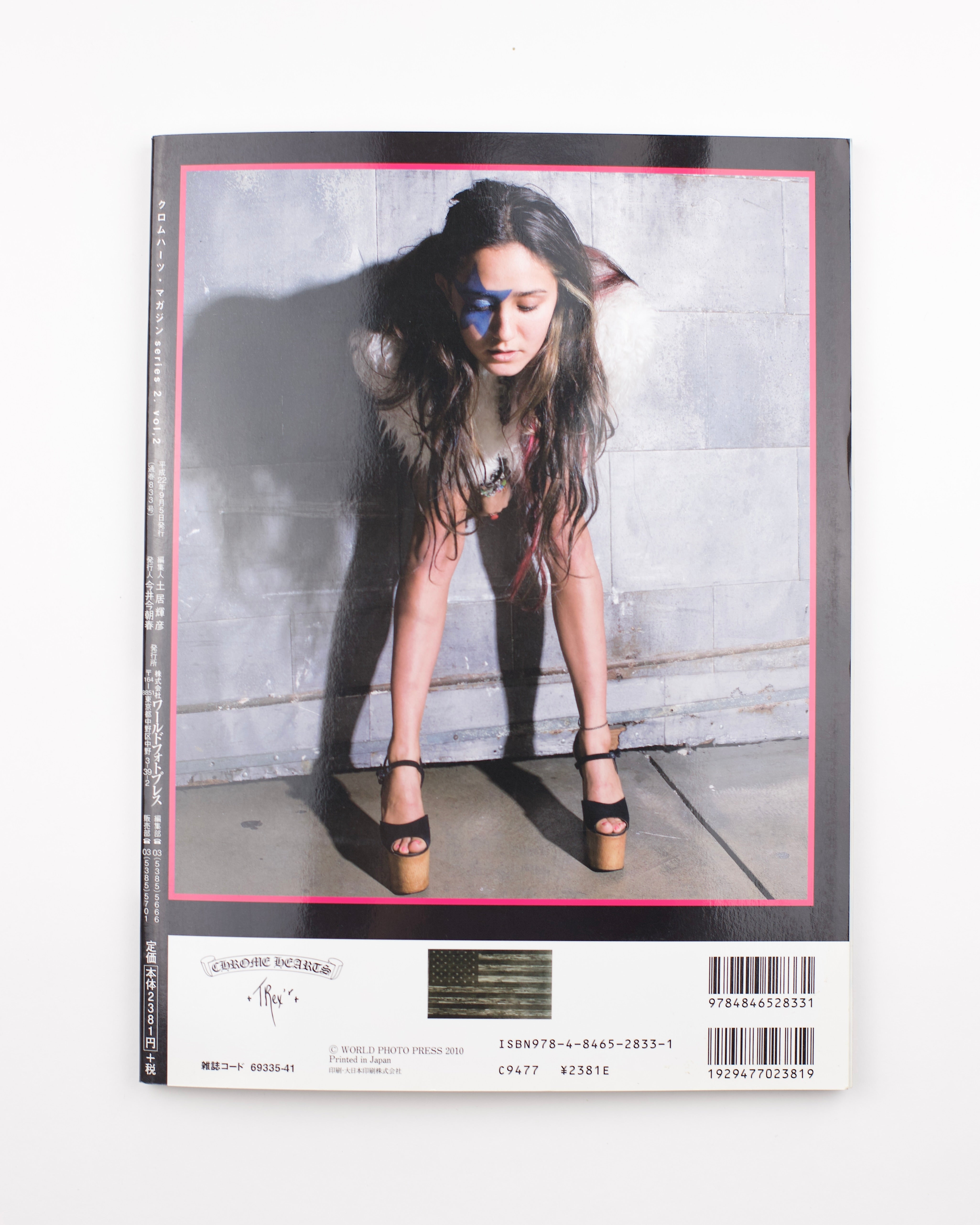 Chrome Hearts Magazine Series 2 Vol. 2 – Hellish Materials