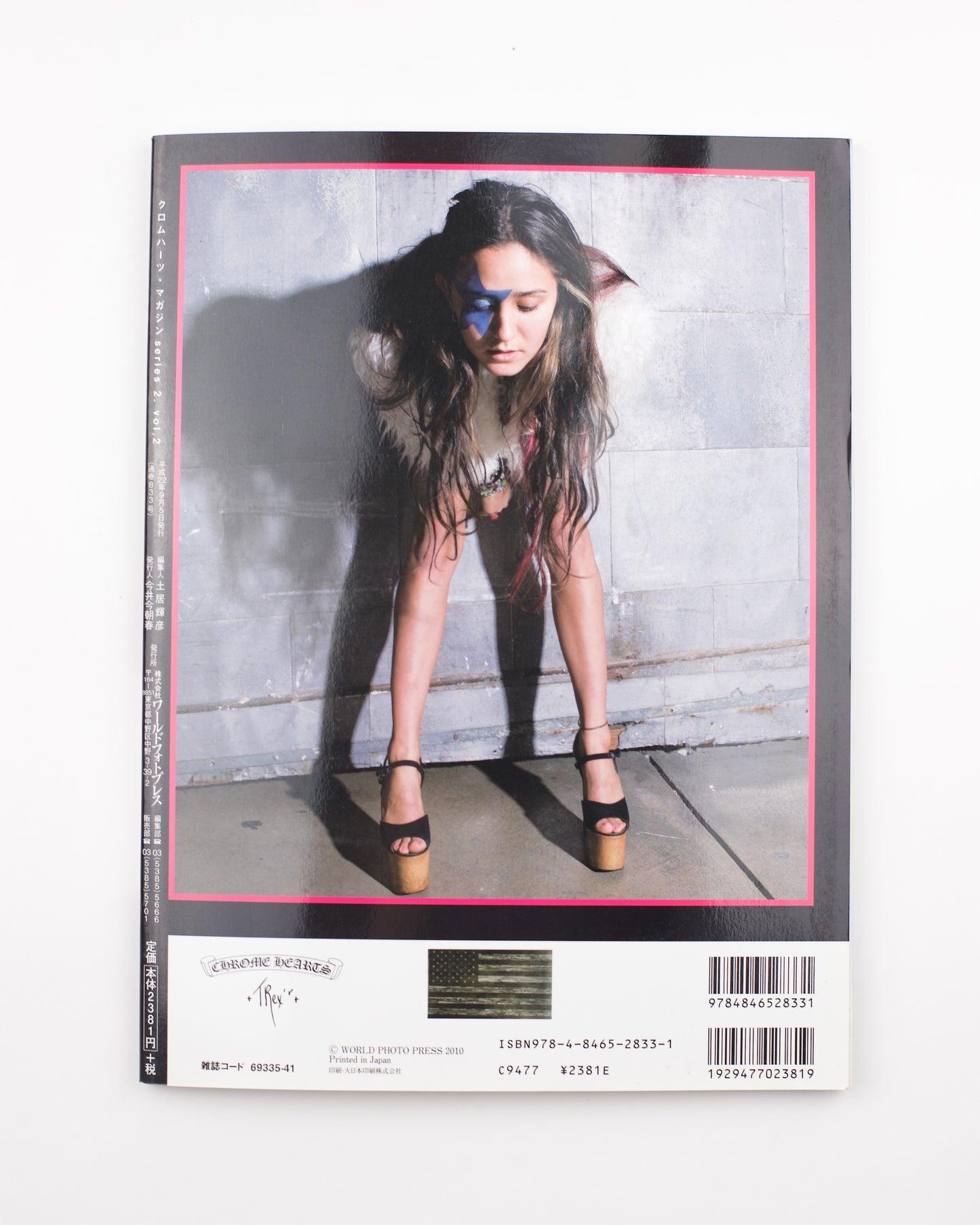 Chrome Hearts Magazine Series 2 Vol. 2