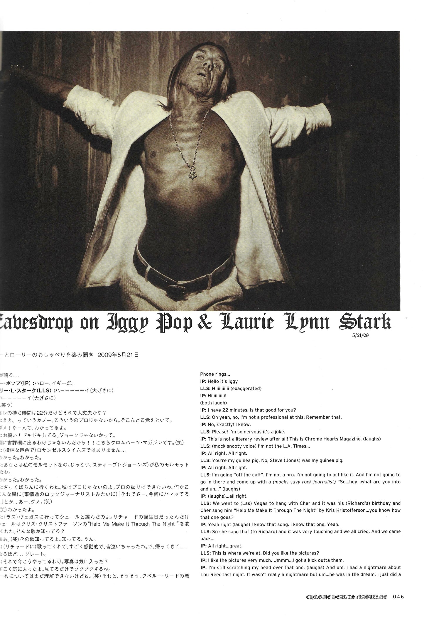 Chrome Hearts Magazine Series 2 Vol. 1