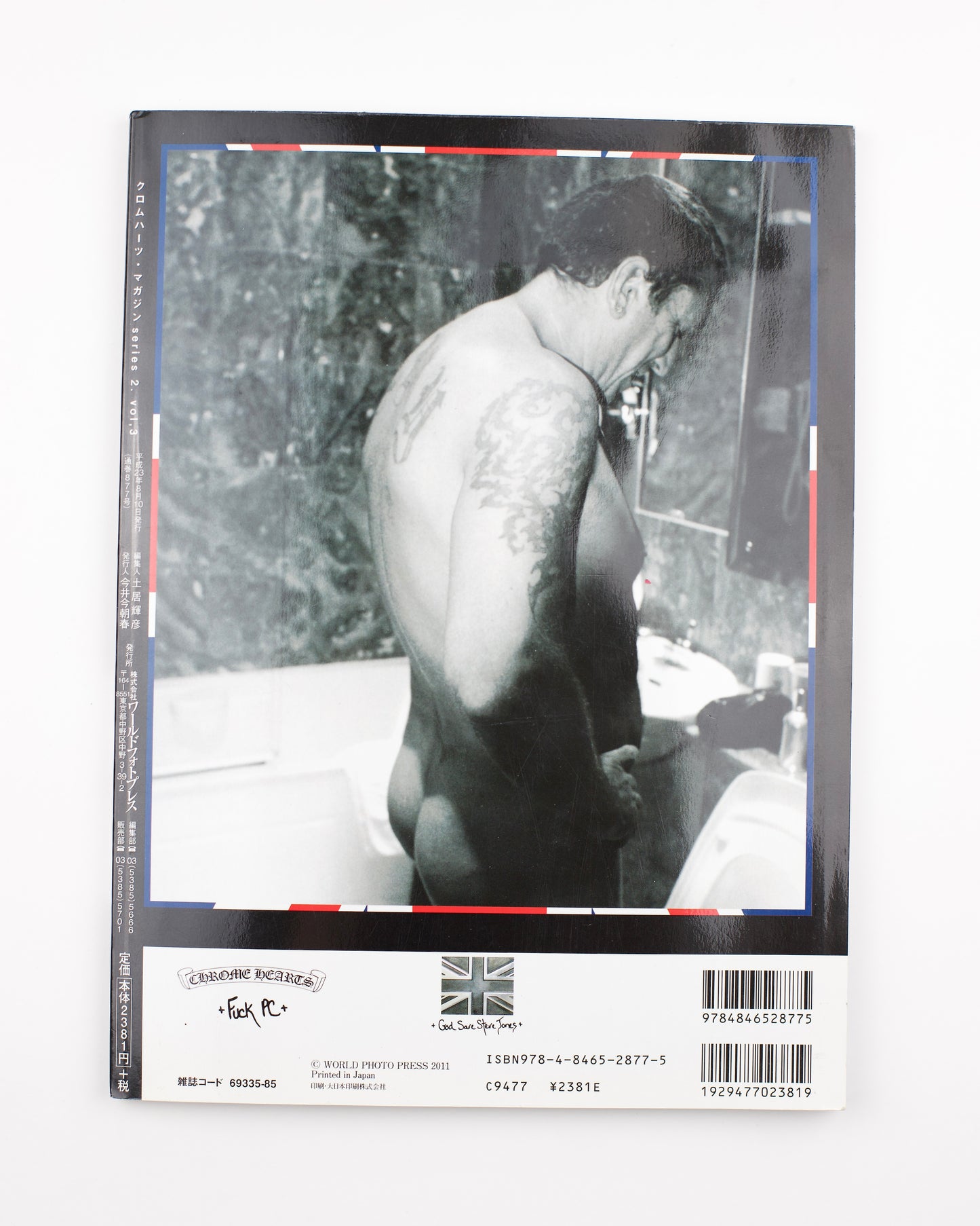 Chrome Hearts Magazine Series 2, Vol. 3