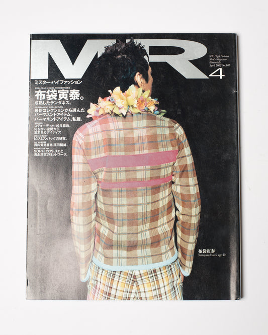 MR High Fashion No. 107, April 2002