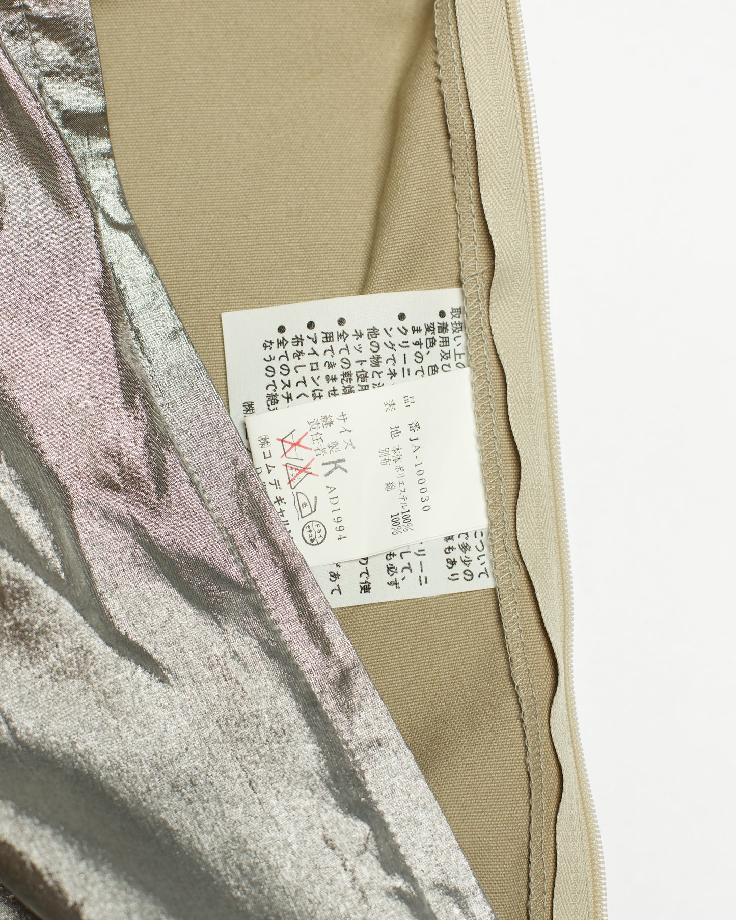 Junya Watanabe Spring-Summer 1994 Dress