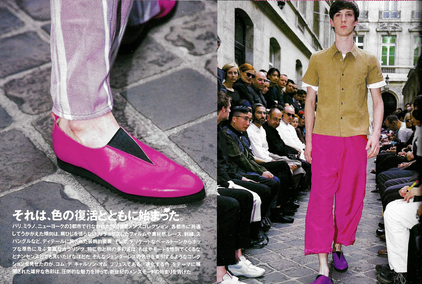 Comme des Garçons Homme Plus Spring-Summer 2000 Slip-Ons
