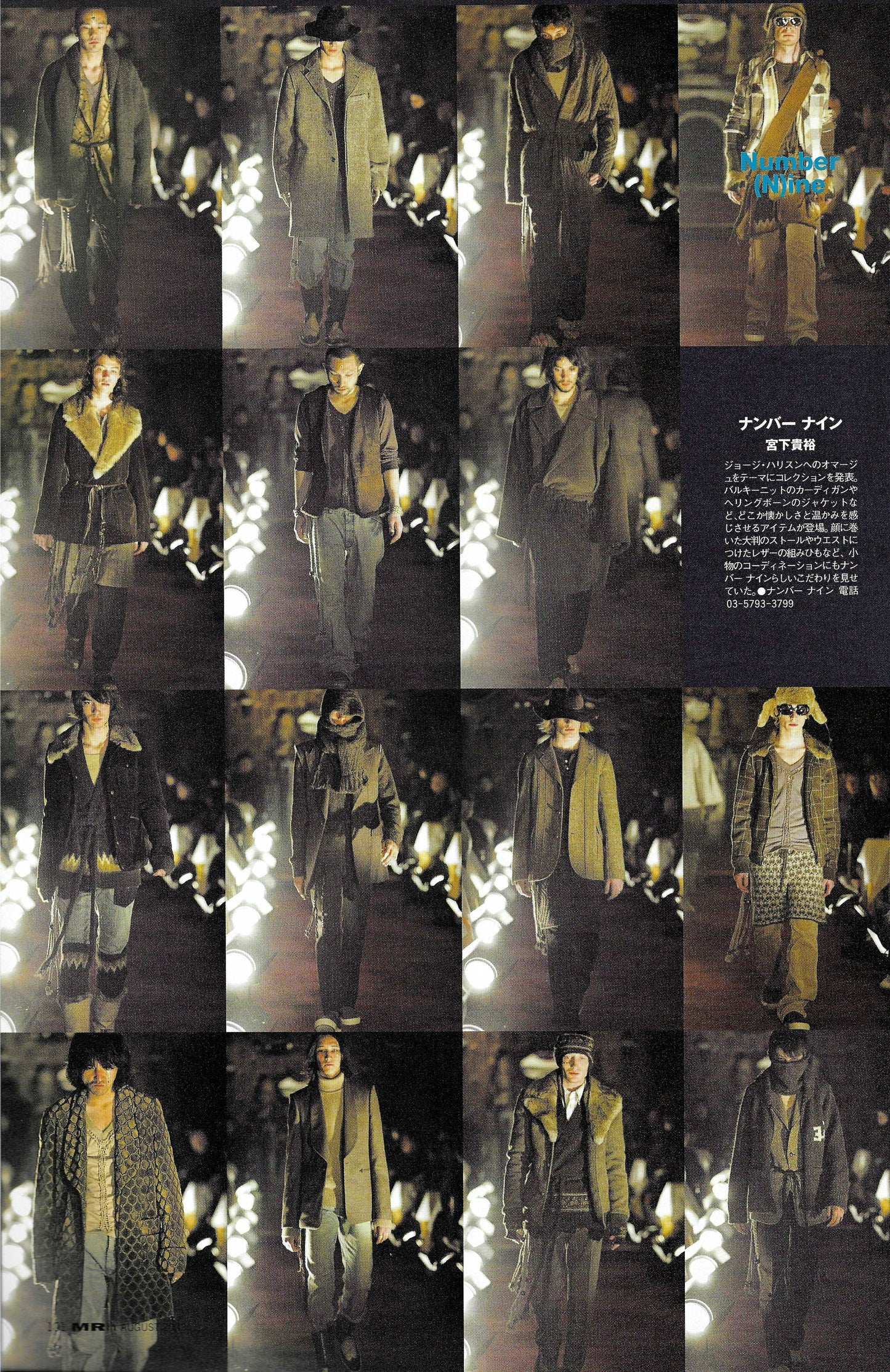 Number (N)ine Autumn-Winter 2002/03 'NOWHERE MAN' Fur Lined Oxfords