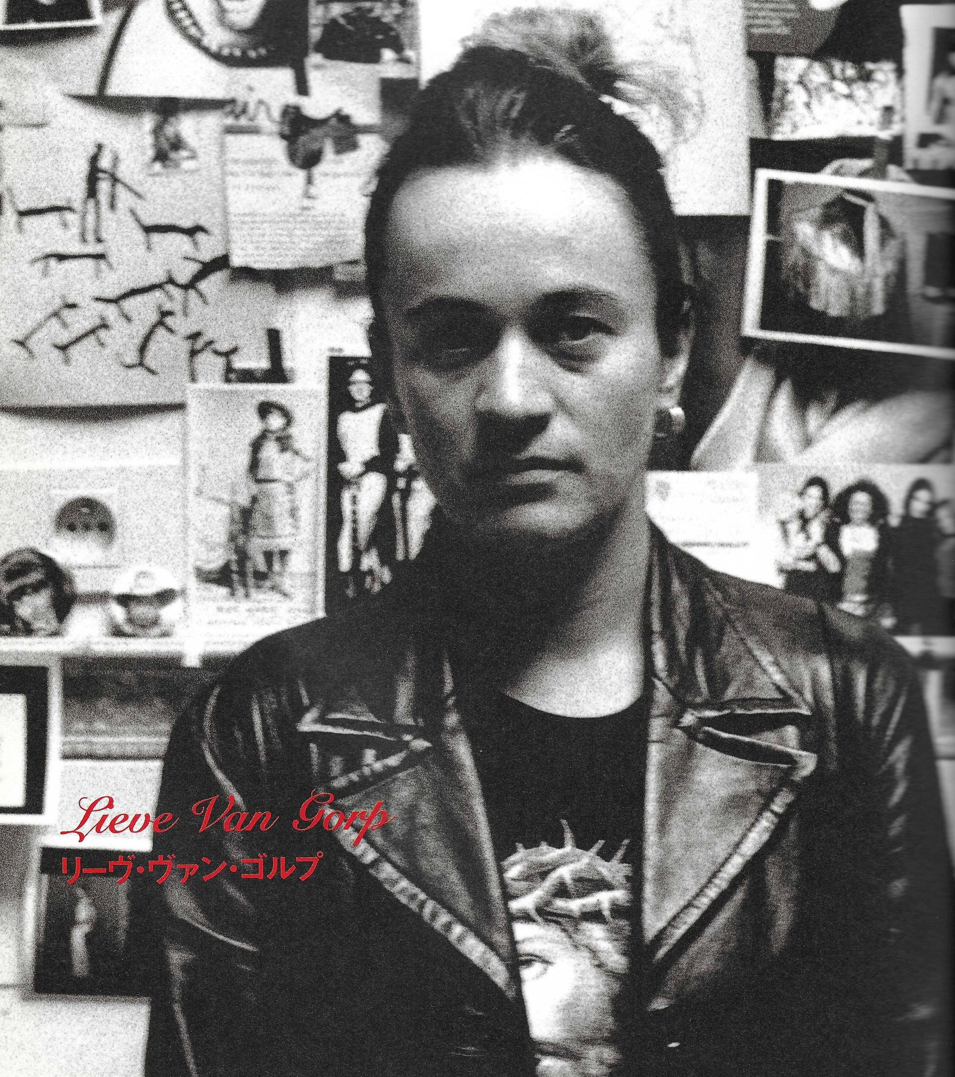 Lieve Van Gorp – Hellish Materials